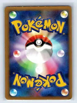 Pokemon Japanese Clair's Politoed 050/141 VS Series 1st Ed. US SELLER - Image 2
