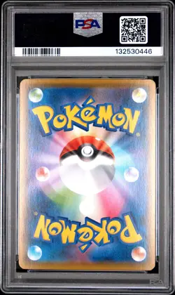 2021 POKEMON JPN 25TH ANV COLL #001 FULL ART/PIKACHU PSA 10 - Image 2