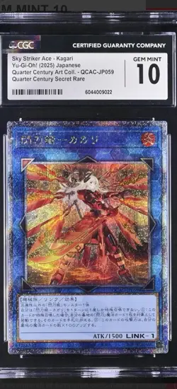 CGC 10 SKY STRIKER ACE-KAGARI QCAC-JP059 Quarter Century Secret Rare Rarity - Image 1