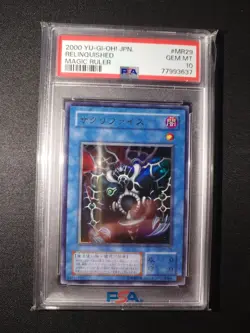 Yu-Gi-Oh Abbandonato! Konami Japanese PSA 10 POP 31 MR29 2000 - Image 1