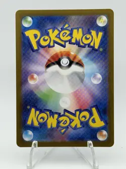 Munkidori AR 107/101 SV6 Mask of Change - Pokemon Card Japanese Scarlet & Violet - Image 2