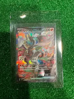 Reshiram ex SAR 168/086 White Flare sv11W NM Pokemon Card Japanese 2025 - Image 1