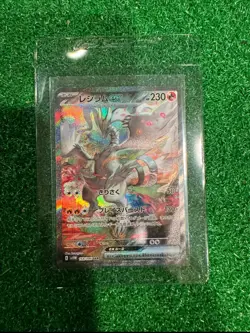Reshiram ex SAR 168/086 White Flare sv11W NM Pokemon Card Japanese 2025 - Image 3