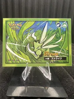 Scyther #123 - Cracked Ice Holo - Flash Edition Safari 2025 - Pokemon Card - Image 1