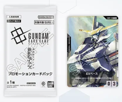 Gundam Card Game EX Base Promo EXBP-011 Iron-Blooded Orphans Urdr Hunt Japan NM - Image 1