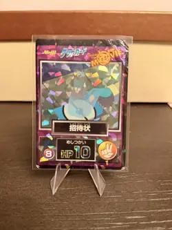Pokemon Card Mewtwo's Invitation Pikachu The Movie Meiji Get No.8 Holiday Damage - Image 1