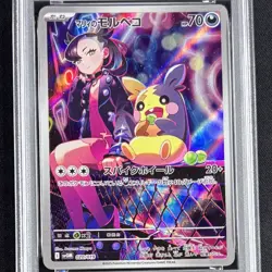PSA 10 Marnie's Morpeko EX Deck 020/019 SV0M Japan Pokemon Promo Card GEM MINT - Image 2