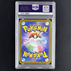 PSA 10 Marnie's Morpeko EX Deck 020/019 SV0M Japan Pokemon Promo Card GEM MINT - Image 3