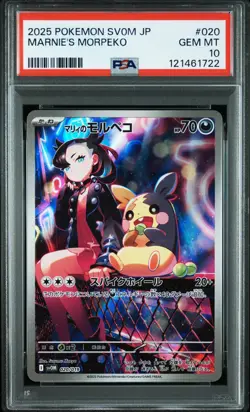 PSA 10 Marnie's Morpeko EX Deck 020/019 SV0M Japan Pokemon Promo Card GEM MINT - Image 4
