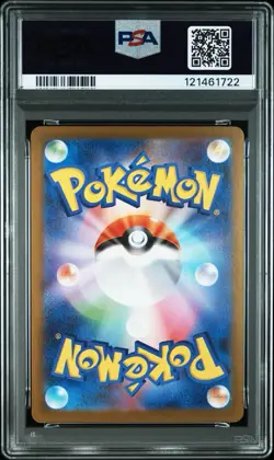 PSA 10 Marnie's Morpeko EX Deck 020/019 SV0M Japan Pokemon Promo Card GEM MINT - Image 5