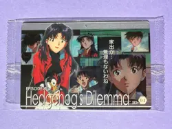 Misato Katsuragi Evangelion Wafer Card EC-04 BANDAI Unopened Japanese - Image 2