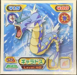 Gyarados No.524 Pokemon Sticker Japanese 2008 Amada Nintendo Rare - Image 1