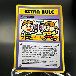 Extra Rule No.5 - Vending Series - Pokemon Trading Card Game 1998 LP+ - Image 1