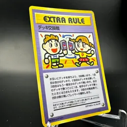 Extra Rule No.5 - Vending Series - Pokemon Trading Card Game 1998 LP+ - Image 2
