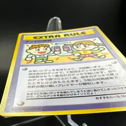 Extra Rule No.5 - Vending Series - Pokemon Trading Card Game 1998 LP+ - Image 3