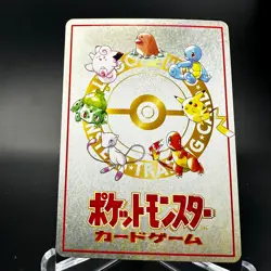 Extra Rule No.5 - Vending Series - Pokemon Trading Card Game 1998 LP+ - Image 5