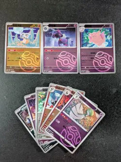 2025 Pokemon Gem Pack Volume 3 CBB3C Assorted CUBONE/ MISMAGIUS Chinese Lots - Image 1