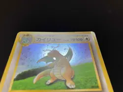 [LP] Dragonite #149 game boy promo GB Old Back 1998 Pokemon card Japanese #2105 - Image 5