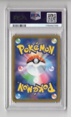 Reshiram & Zekrom GX 036/049 Dream League PSA 10 Gem Mint Pokemon Sun & Moon - Image 2