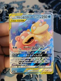 Slowpoke & Psyduck GX 011/094 Tag Team Miracle Twins Japanese Pokemon TCG - Image 1