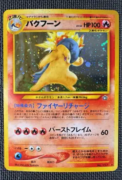 Japanese Typhlosion No. 157 Neo Genesis Set - Unlimited Rare NM - Pokemon TCG - Image 1
