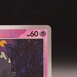 Pokemon English: Prismatic Evolutions 035/131 Holo Duskull (Master Ball Pattern) - Image 3