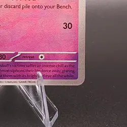 Pokemon English: Prismatic Evolutions 035/131 Holo Duskull (Master Ball Pattern) - Image 5