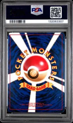 1998 POKEMON JPN ANA AIRWAYS ANA-PLANE ON RIGHT #25 FLYING PIKACHU PSA 9 - Image 2