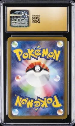 2022 POKEMON JPN DARK PHANTASMA CHARACTER RARE - HOLO GENGAR CGC 10 PERFECT - Image 2