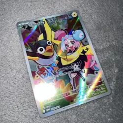 Iono's Wattrel 232/SV-P PROMO Battle Partners Pokemon Card Japanese [NM] - Image 2
