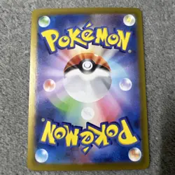 Iono's Wattrel 232/SV-P PROMO Battle Partners Pokemon Card Japanese [NM] - Image 4