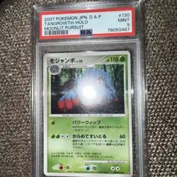PSA 9 Tangrowth-Holo 130 Pokemon Japanese Moonlit Pursuit - Image 1