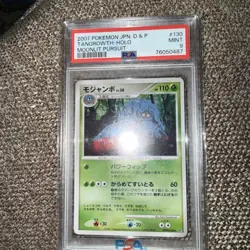 PSA 9 Tangrowth-Holo 130 Pokemon Japanese Moonlit Pursuit - Image 3