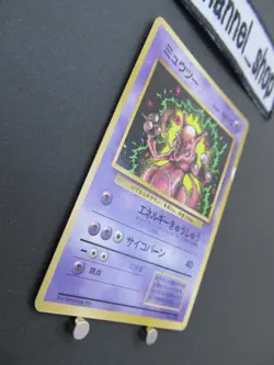 Pokemon Card Game Mewtwo No.150 CoroCoro Promo Japanese 1997 Old Back Vintage - Image 4