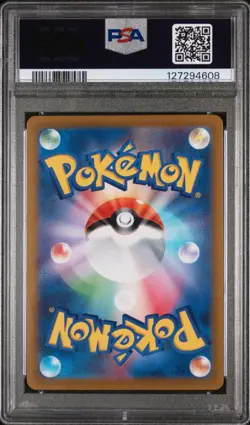 PSA 10 2022 POKEMON JAPANESE SV PROMO #001 PIKACHU SCARLET/VIOLET PRE-ORDER - Image 2