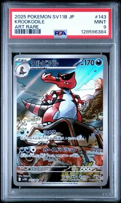 2025 POKEMON Japanese SV11B BLACK BOLT ILLUSTRATION RARE - KROOKODILE 143 PSA 9 - Image 1
