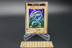 yugioh bandai No.9 Blue Eyes White Dragon 1999 old school Japanese - Image 1