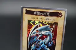 yugioh bandai No.9 Blue Eyes White Dragon 1999 old school Japanese - Image 2