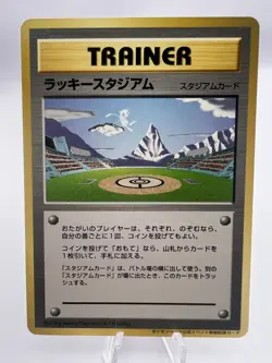 Pokemon Card Lucky Stadium 8 Complete Set World Challenge Promo Japanese - Image 2