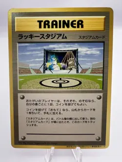 Pokemon Card Lucky Stadium 8 Complete Set World Challenge Promo Japanese - Image 4
