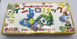 Pokemon Card Intro Pack Starter Deck Box 1999 Squirtle Bulbasaur Japanese - Image 1