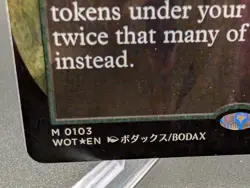 Parallel Lives (Anime Borderless) (Confetti Foil) Wilds of Eldraine: Enchanting - Image 2