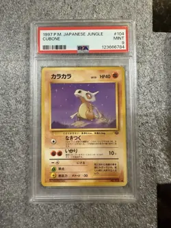 Cubone Pokemon Jungle Regular (Japanese) for sale online - Image 1