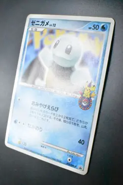 Squirtle 009/DPt-P Pokemon Center 10th Anniversary Promo 2008 Pokemon Card - Image 4
