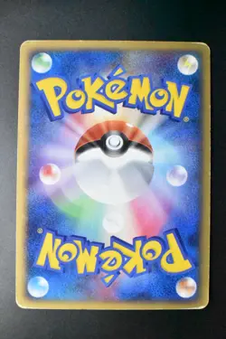 Bulbasaur 030/DPt-P 10th Anniversary Promo 2009 Japanese Pokemon Card - Image 5