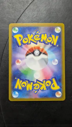 Ethan's Magcargo AR 197/193 MEGA Dream ex M2a Pokemon Card Japanese - Image 2