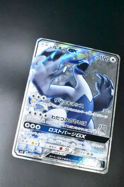 Lugia GX 100/095 Super Burst Impact 2018 SR Full Art Japanese Pokemon Card - Image 3