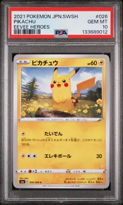 Pokemon Pikachu Eevee Heroes Japanese #026 Graded Card PSA 10 - Image 1