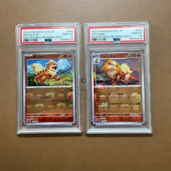 PSA 10 Growlithe Arcanine Master Ball Reverse Holo SEQ set Pokemon Card 151 SV2a - Image 1