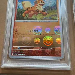 PSA 10 Growlithe Arcanine Master Ball Reverse Holo SEQ set Pokemon Card 151 SV2a - Image 4